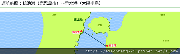 【遊記】鹿兒島宮崎行(第五天)挑戰日本本土最南端-佐多岬展望