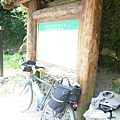 2009老鐵馬征服武嶺、太平山