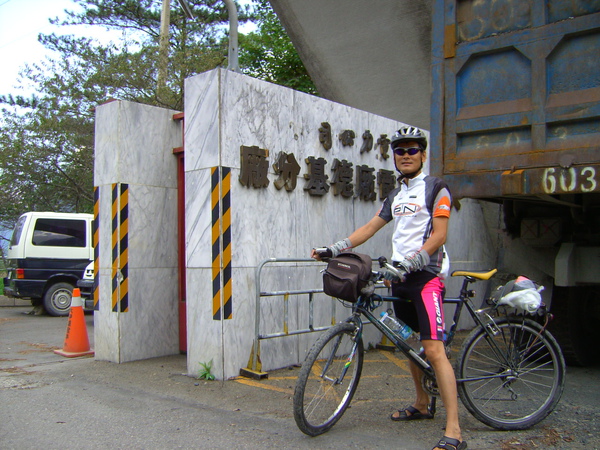 2009老鐵馬征服武嶺、太平山