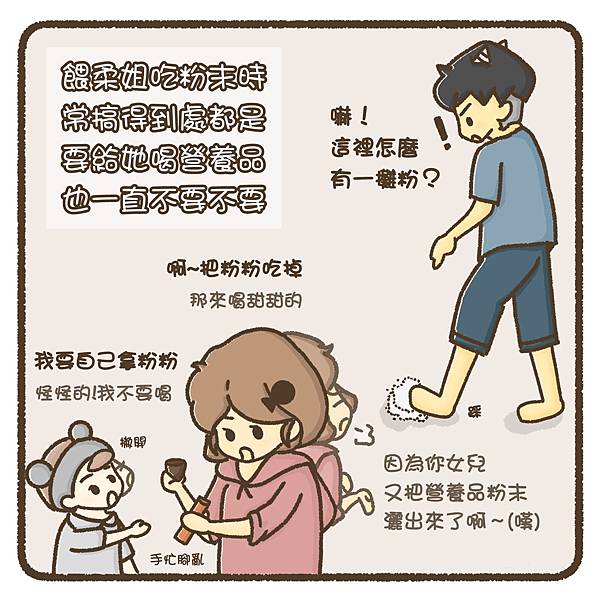 孕哺兒口嚼錠 (7).jpg