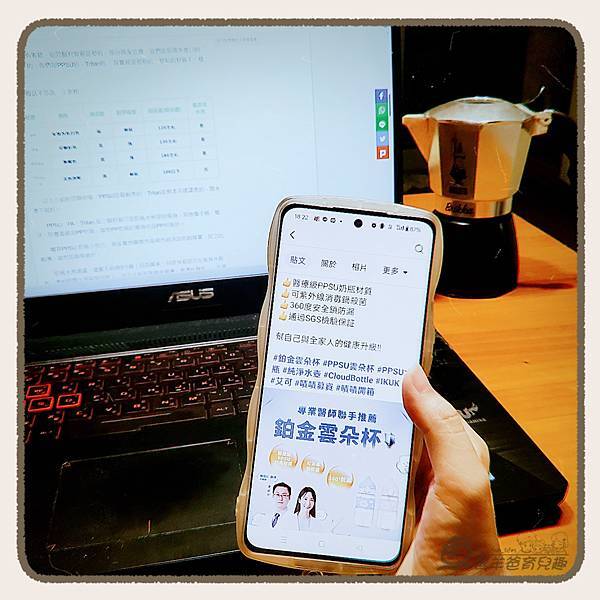 ［分享］讓孩子安心喝水的頂級PPSU水壺「IKUK鉑金雲朵杯