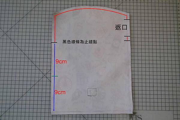 信封收納袋作法1-2.jpg