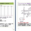 2013秋冊5