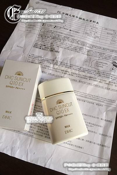 DHC 金靚白水亮防曬乳_001.jpg DHC 金靚白水亮防曬乳_001.jpg