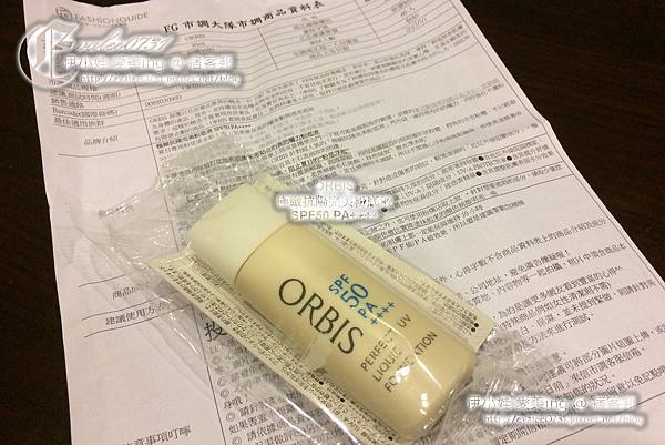 ORBIS 極緻抗陽完美粉底液_001.JPG ORBIS 極緻抗陽完美粉底液_001.JPG