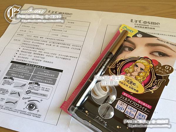 Kiss Me 奇士美 眉彩膠筆_001