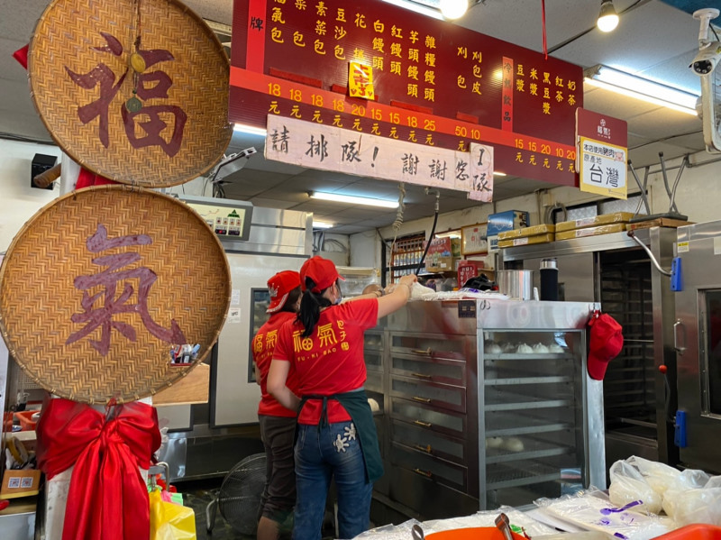 【新北美食】超鬆軟的宜蘭福氣包子，板橋瑞億市場銅板美食 (4).jpg