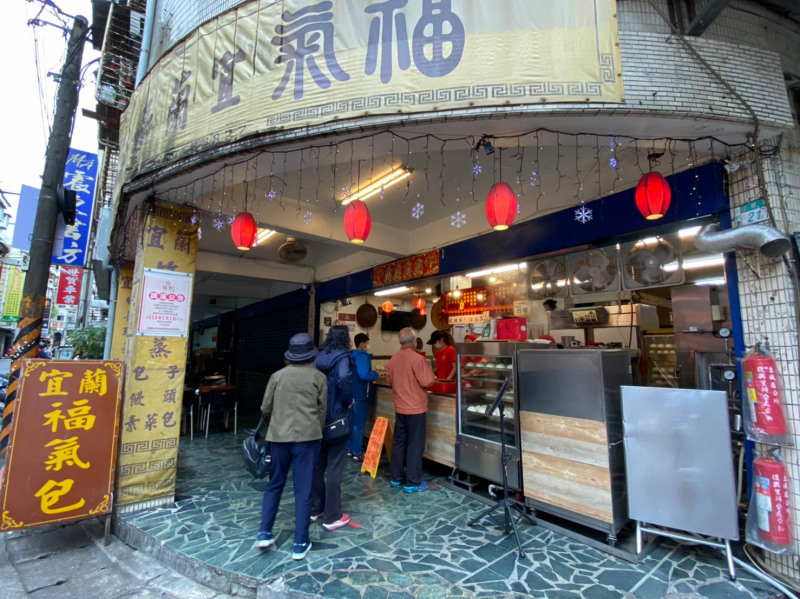 【新北美食】超鬆軟的宜蘭福氣包子，板橋瑞億市場銅板美食 (1).jpg