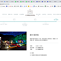 螢幕快照 2019-06-03 下午2.19.44.png