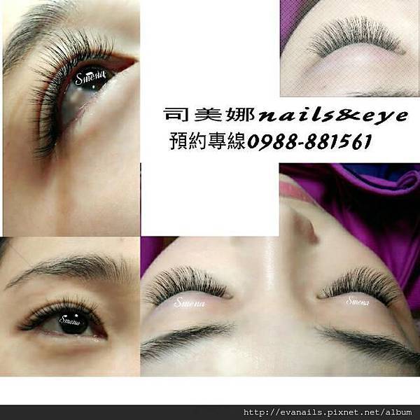 3D韓式美睫1 3D韓式美睫1