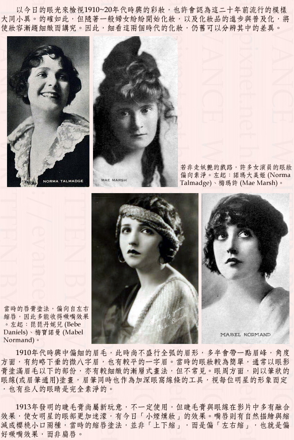 1910's makeup 02 1910's makeup 02