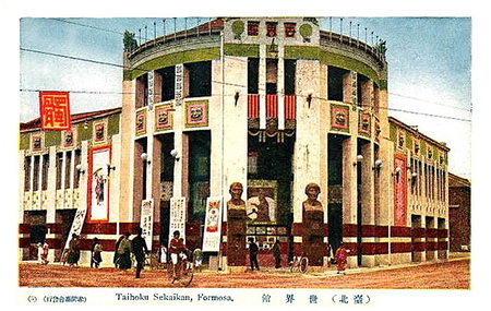 新世界館-.jpg 新世界館-.jpg