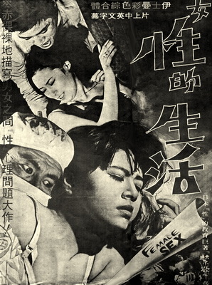 女性的生活.jpg 女性的生活.jpg