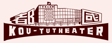 國都戲院標誌.jpg 國都戲院標誌.jpg