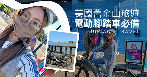 台北福華大飯店 行政套房開箱 (1)