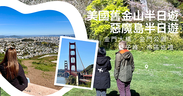 泰國曼谷大京都 大廈天空步道 (1)