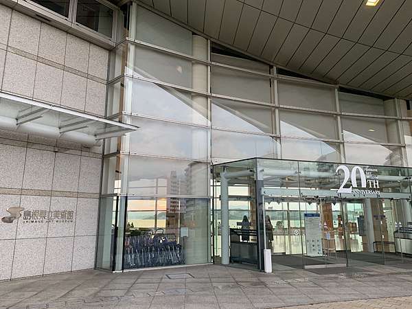 遊記 19島根 出雲大社松江城島根縣立美術館 Evan S Trip 痞客邦 遊記 19島根 出雲大社松江城島根縣立美術館 Evan S Trip 痞客邦