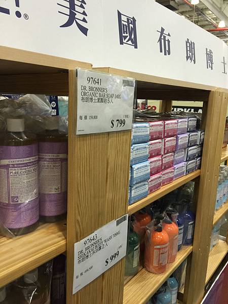 好市多布朗博士大採購 孤獨的全職爸爸 痞客邦