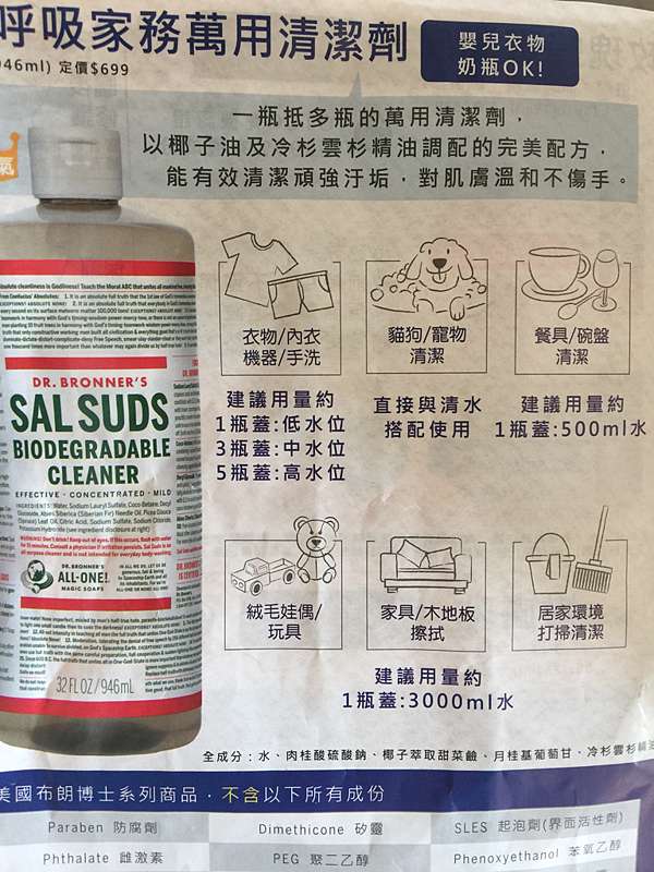 好市多布朗博士大採購 孤獨的全職爸爸 痞客邦