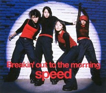 19990519Breakinouttothemorning.jpg