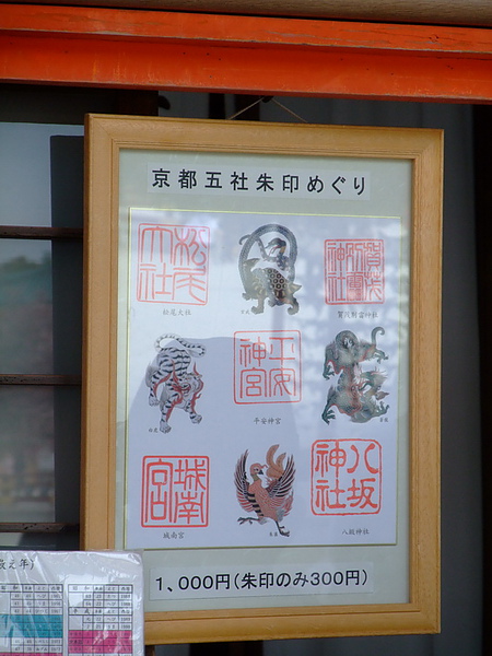 櫻花綻放的幸福 Day 4 京都遇見荷爾摩 當公主變成娘娘 痞客邦