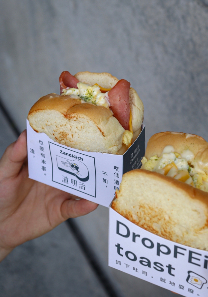 【 宜蘭美食】渣明治 ⇢ 韓式吐司已扺達宜蘭！多種新品上市，