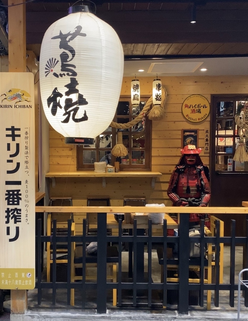 台北居酒屋推薦丨蔦燒丨  日式街頭小酒館聚餐首選、菜單，