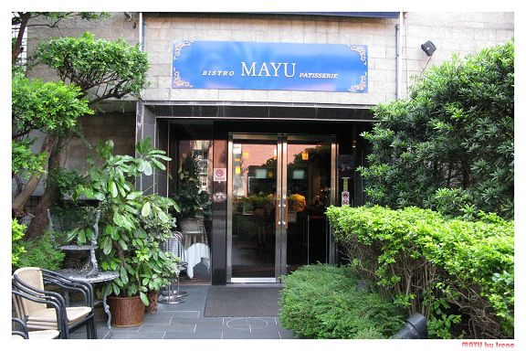 隱藏在巷子裡的MAYU