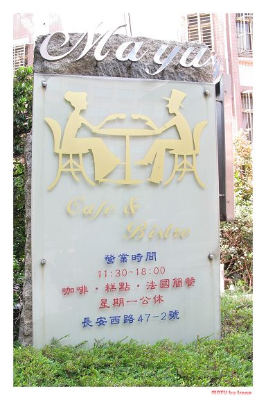 星期一公休喔~