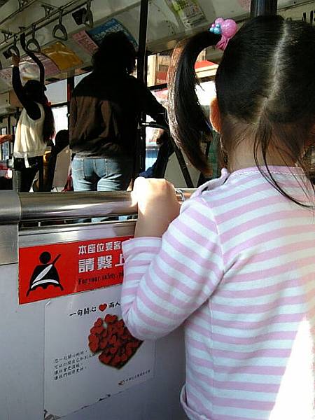 接著在公車上碰到臉很好吃的妹妹...