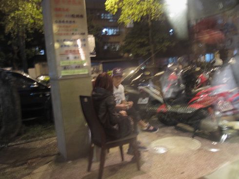 在外面乖乖談心