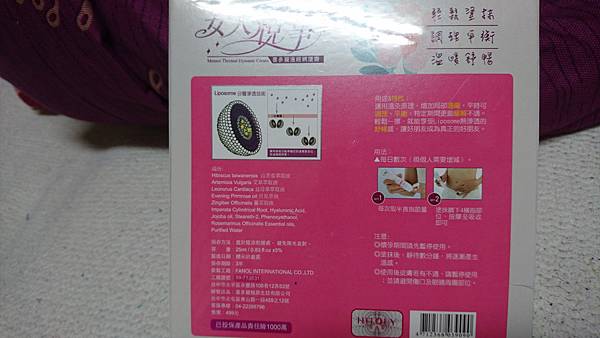03.JPG 試用