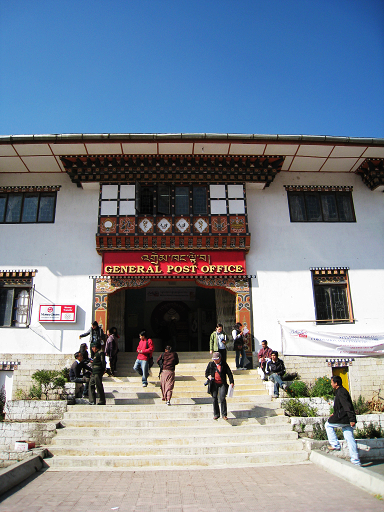 General Post Office（Thimphu）～建物外觀