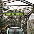 Rangpo（Sikkim）～進入錫金的邊界城市