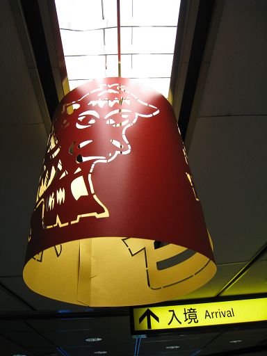 Taiwan Taoyuan International Airport（Taoyuan）～機場裡掛了許多應景的燈籠
