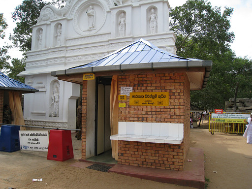 安努拉德普勒（Anuradhapura）～進入菩提聖樹（Sri Maha Bodhi）廣場前的檢查哨