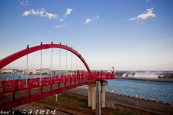 20141011花蓮港觀景橋34.jpg