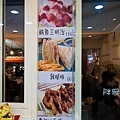 20150114彩虹貓冰屋126.jpg