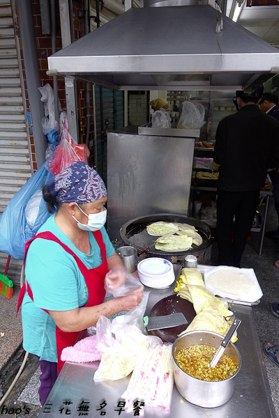 20150411三花無名早餐24.jpg