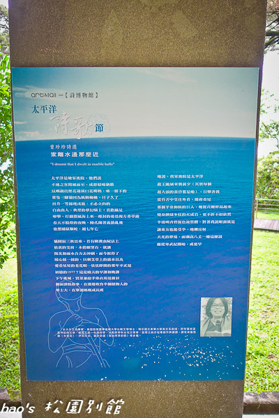 201504松園38.jpg