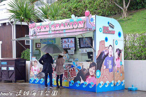 201504遠雄海洋公園亂逛及遊樂設施144.jpg