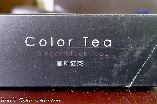 201506 Color salon tea 3