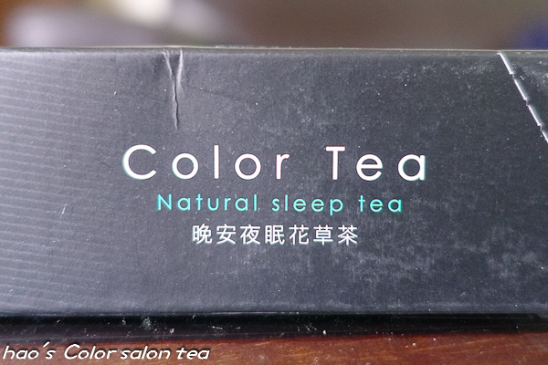 201506 Color salon tea 7