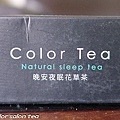 201506 Color salon tea 7