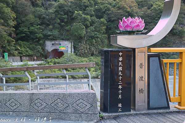 201504祥德寺-02.jpg