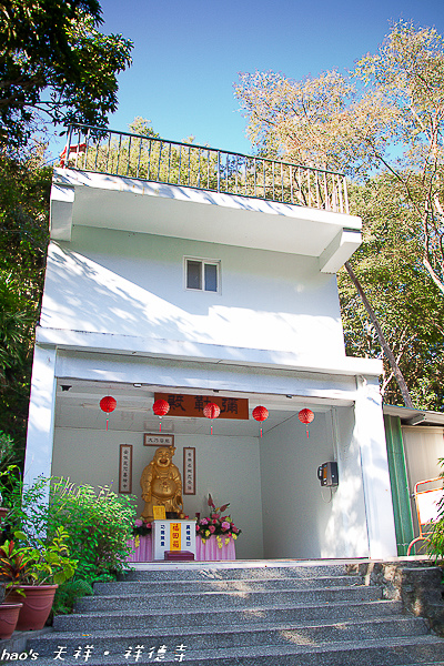 201504祥德寺-07.jpg