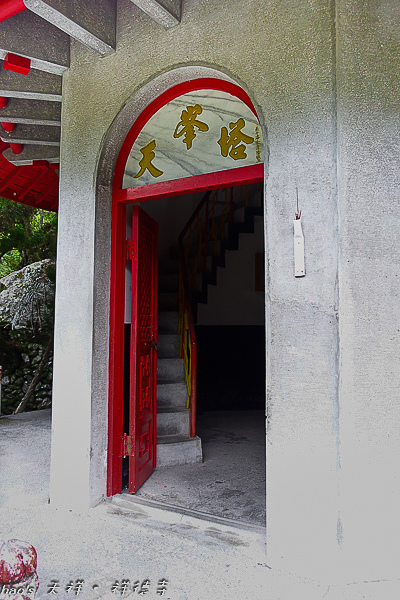 201504祥德寺-39.jpg