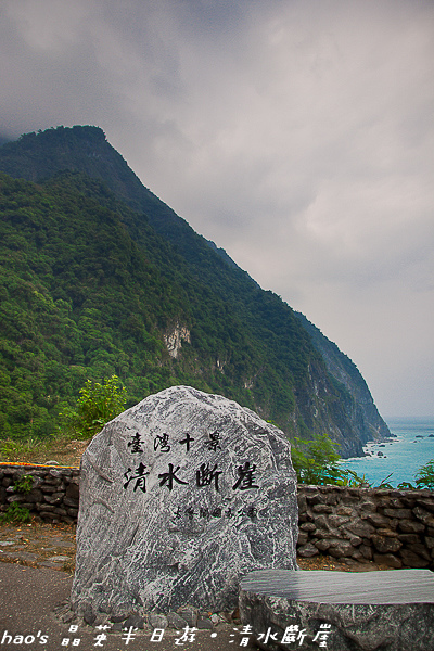 201410晶英半日遊007.jpg