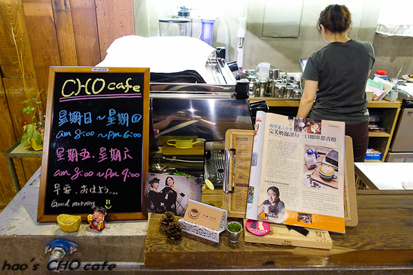 201508 CHO cafe 008.jpg