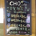 201508 CHO cafe 011.jpg